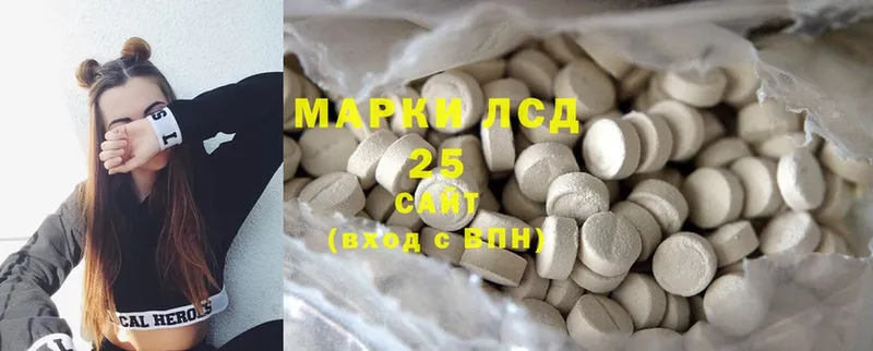 Лсд 25 экстази ecstasy  гидра ссылки  Луза 