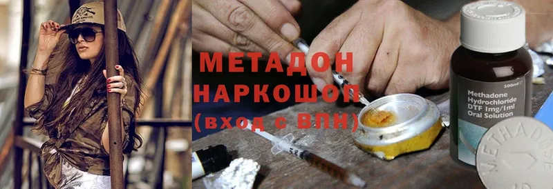 Метадон methadone  Луза 